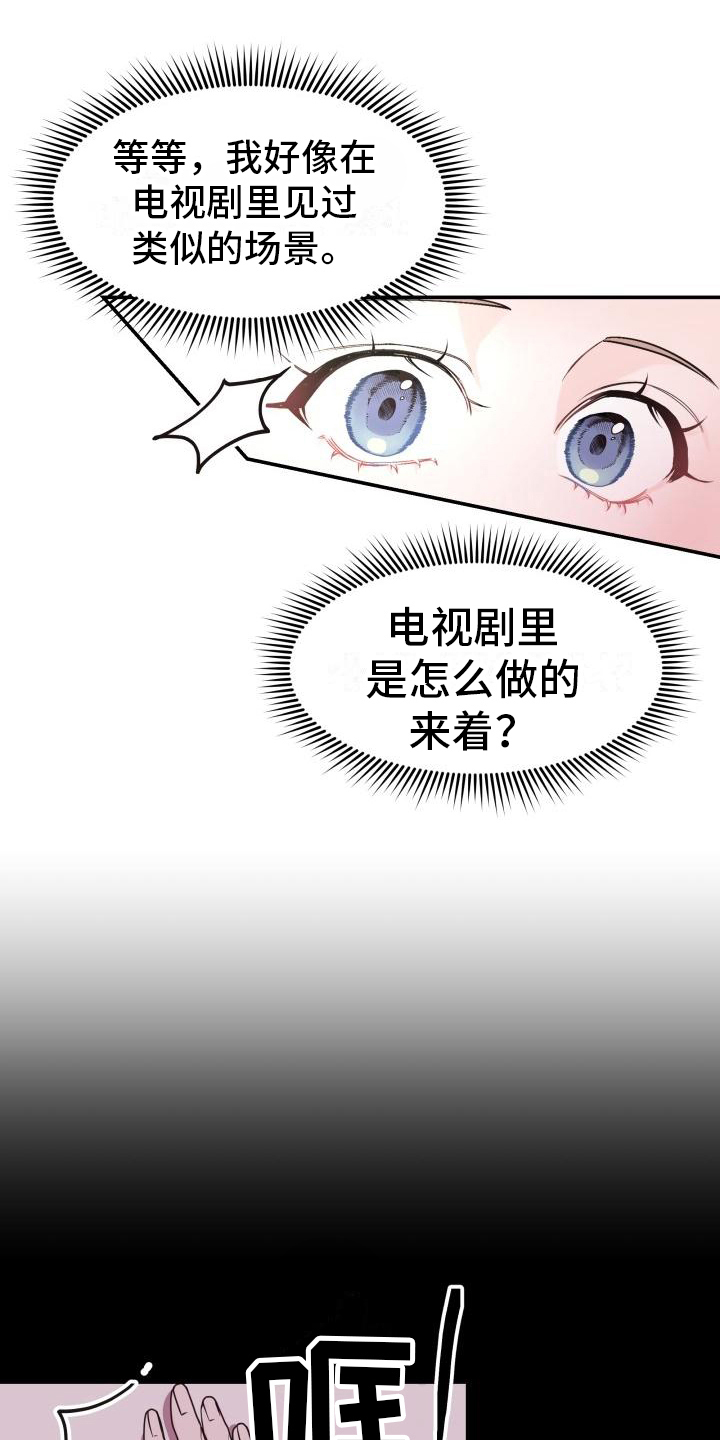 第8章：都有钱0