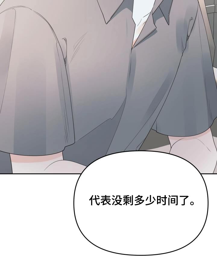 第56章：理由27