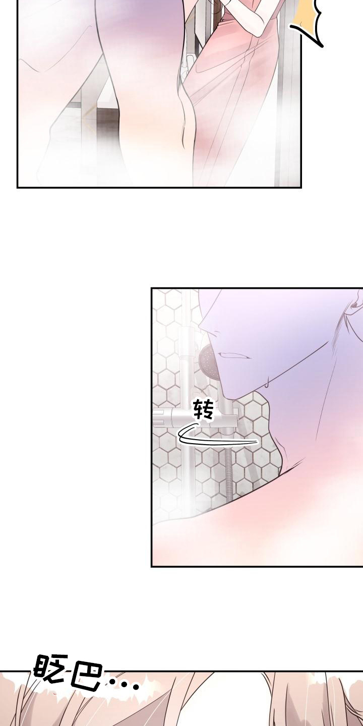 第2章：不记得了5