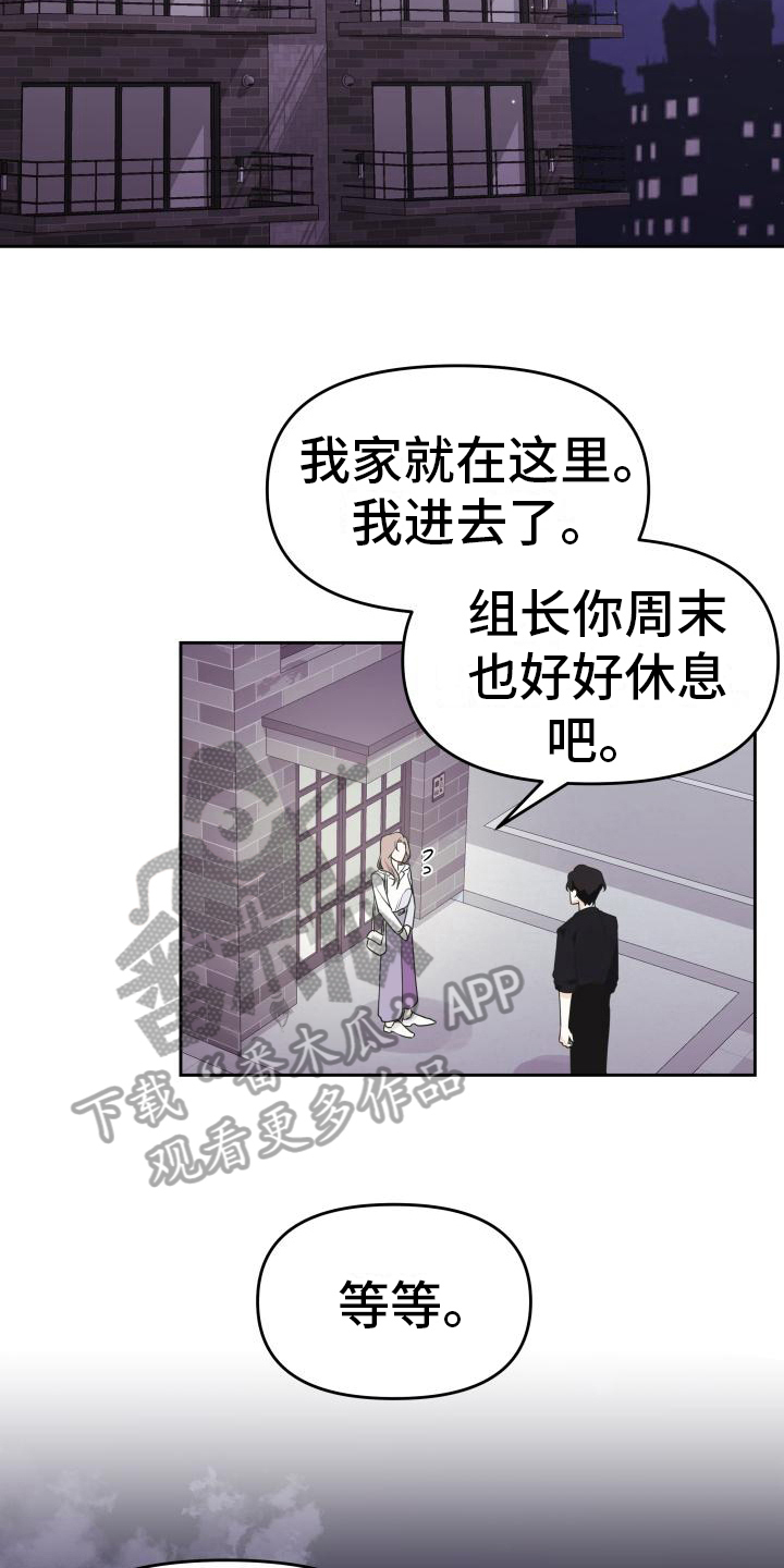 第21章：尴尬13