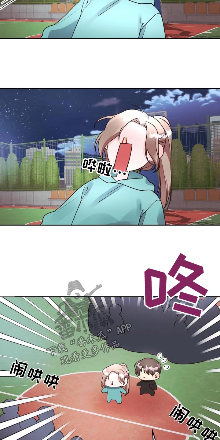 第65章：传言1
