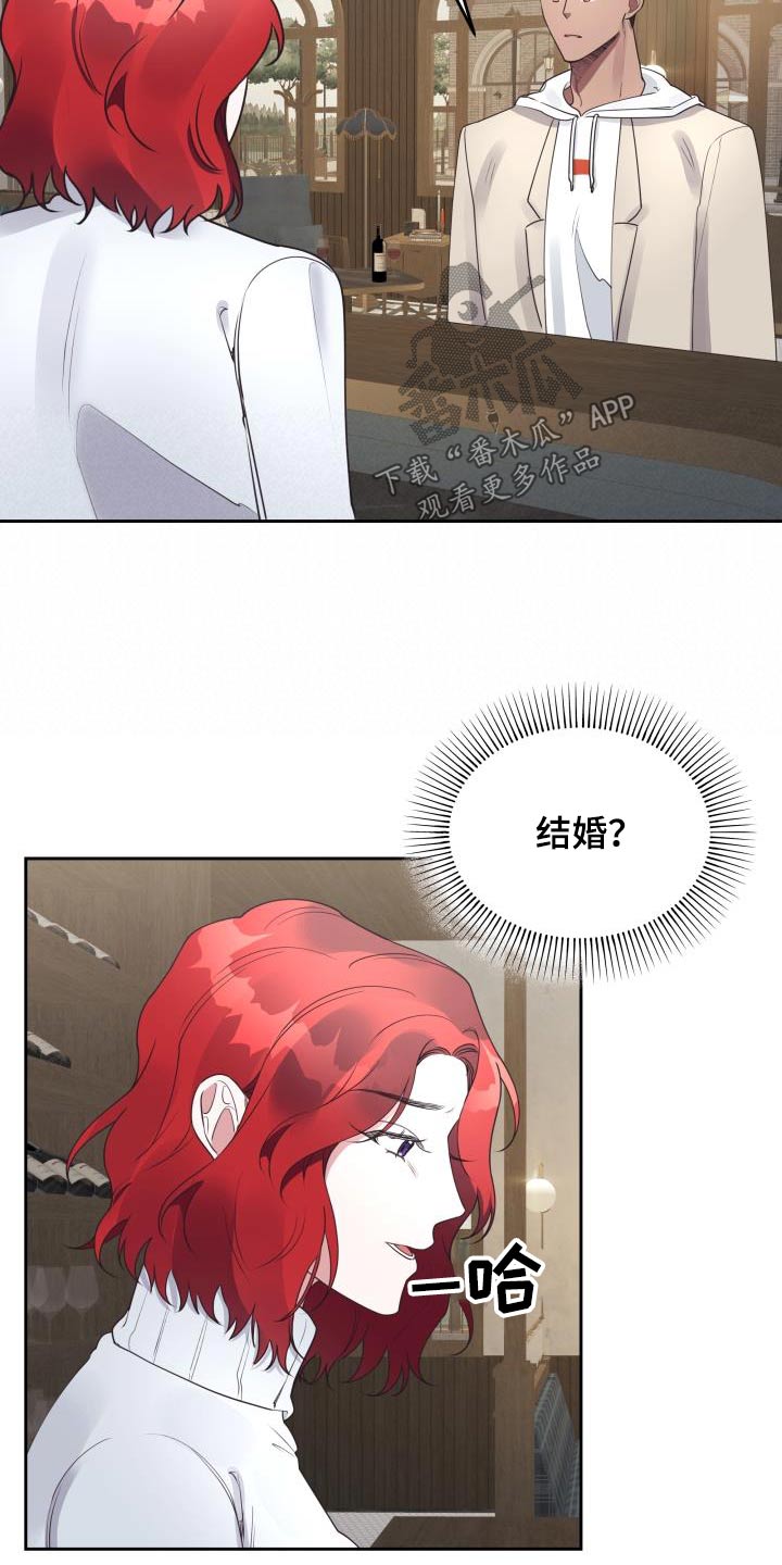 第49章：爱情5