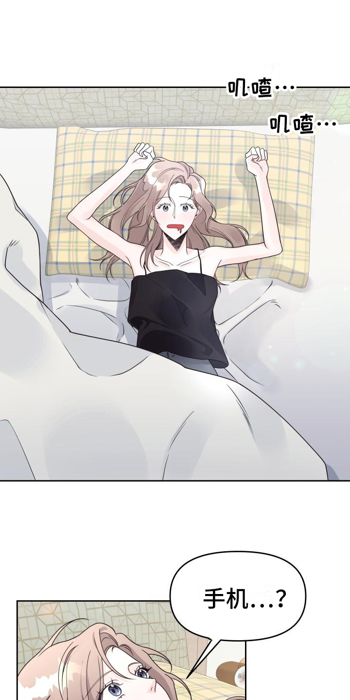 第28章：录音10