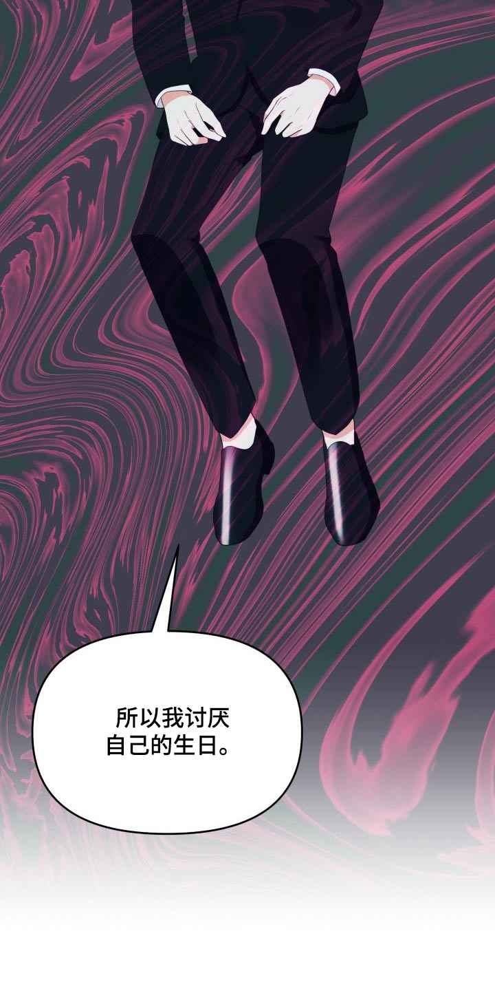 第38章：生日13