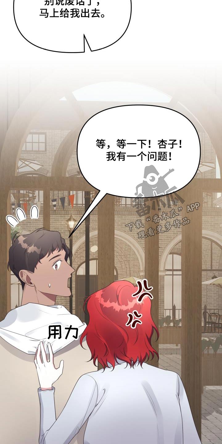 第49章：爱情18