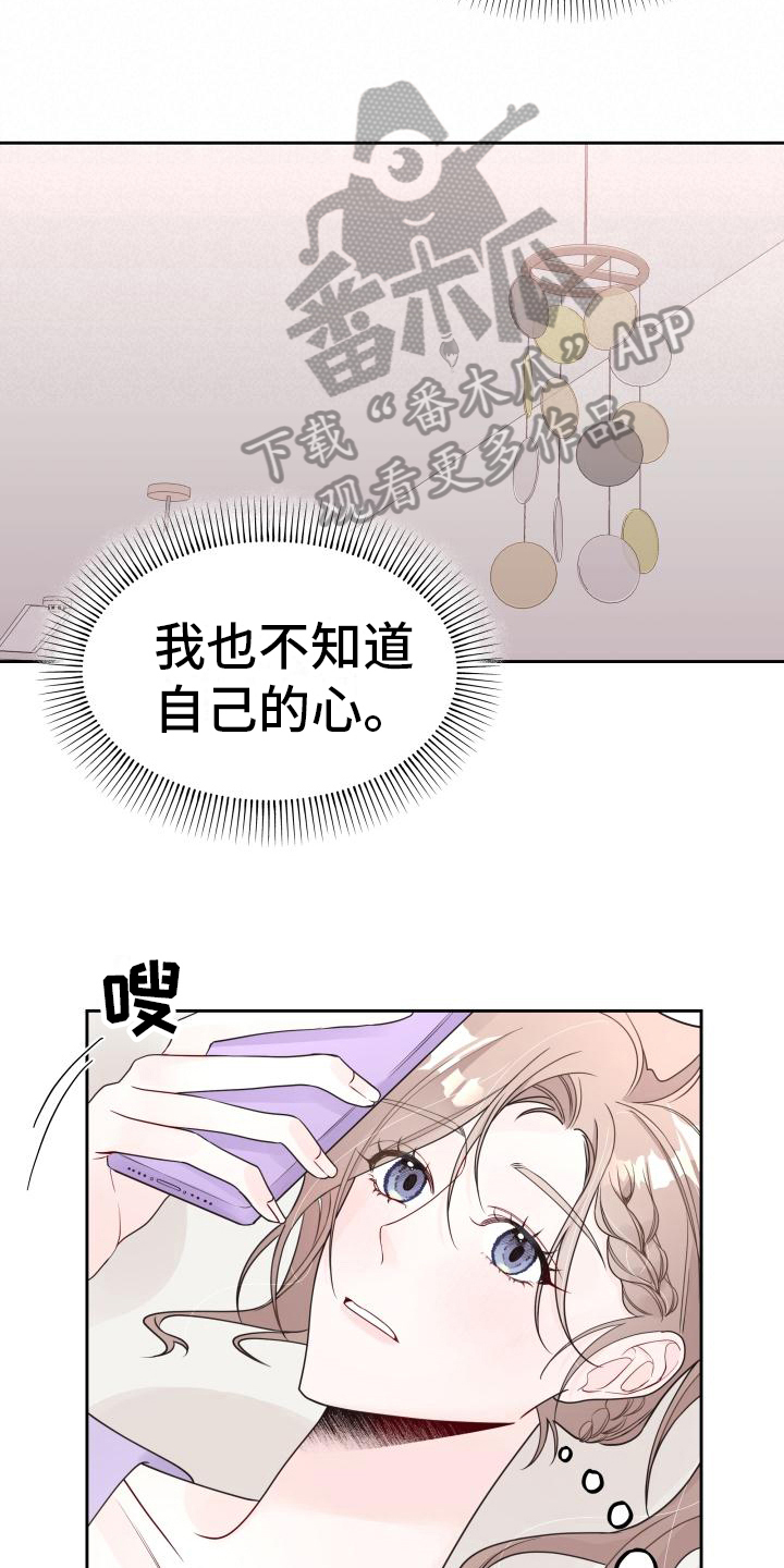 第12章：建议4