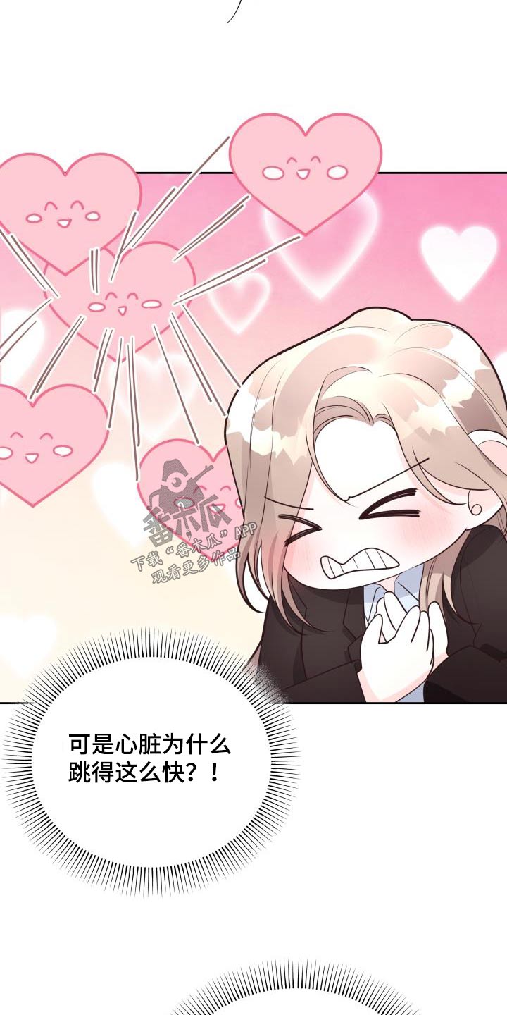 第55章：理由10