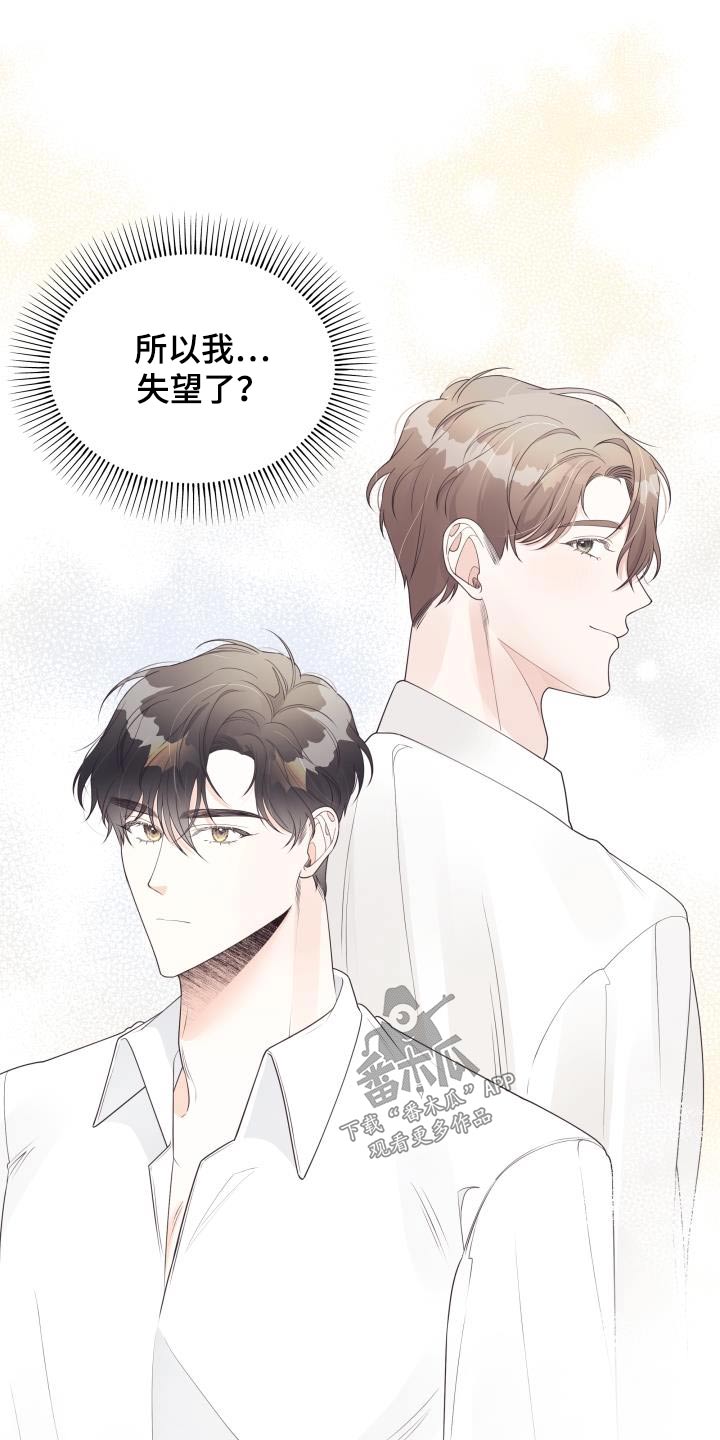 第43章：脸红0