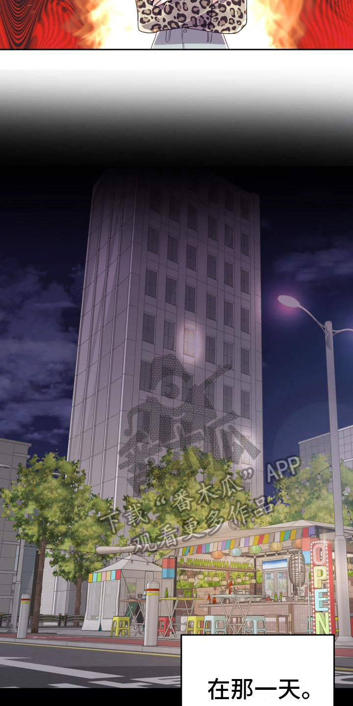 第31章：安慰6