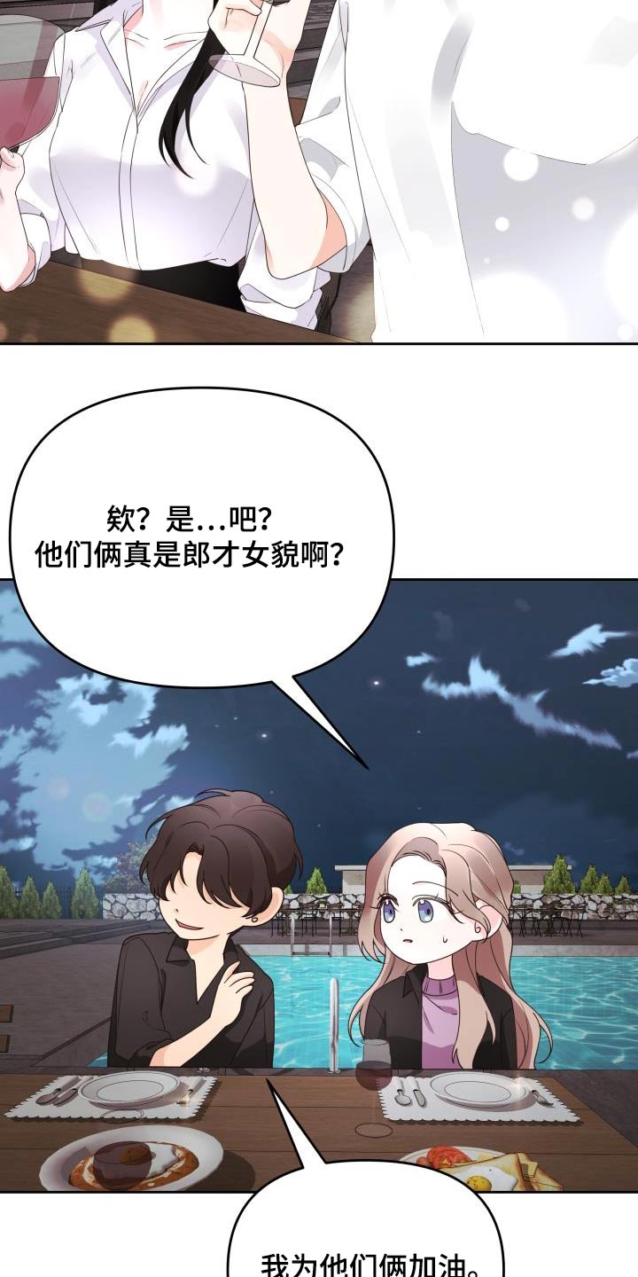 第63章：奖品9