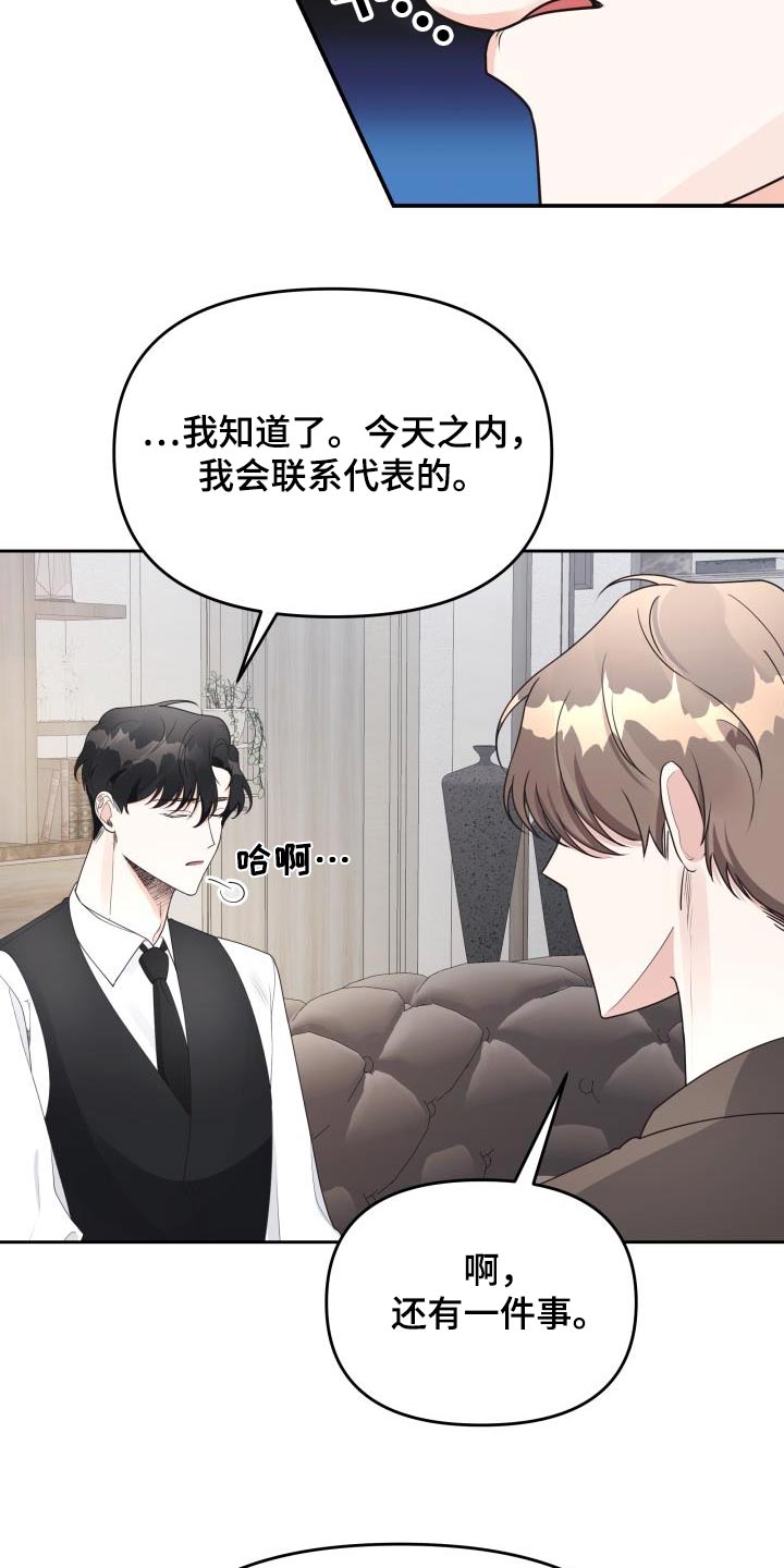 第44章：大事7