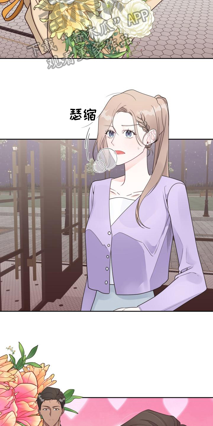 第12章：建议16