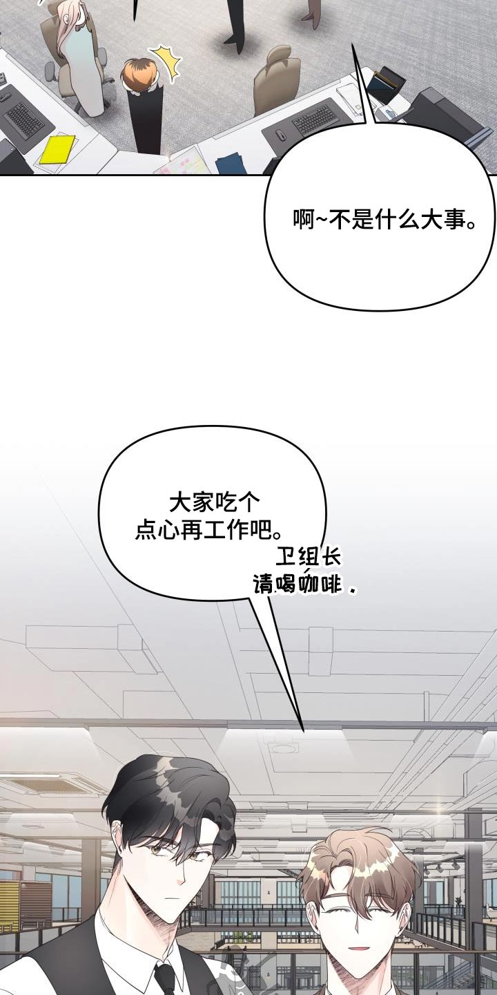 第44章：大事24