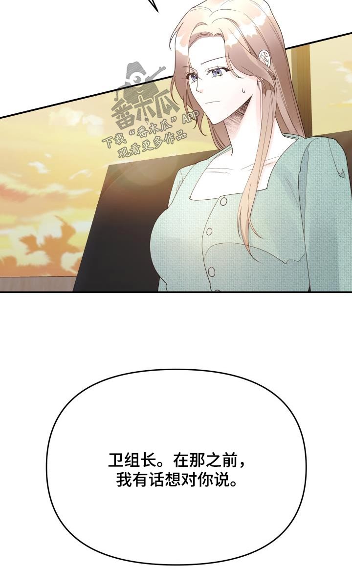 第45章：初恋21