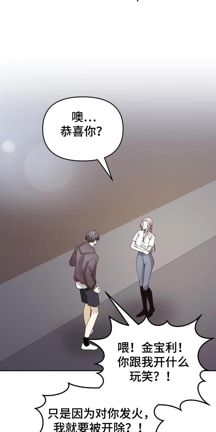 第68章：说了什么14
