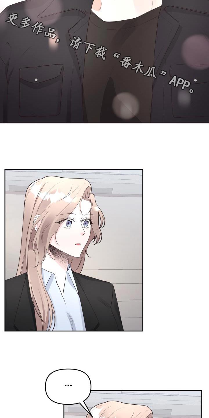 第54章：传闻1