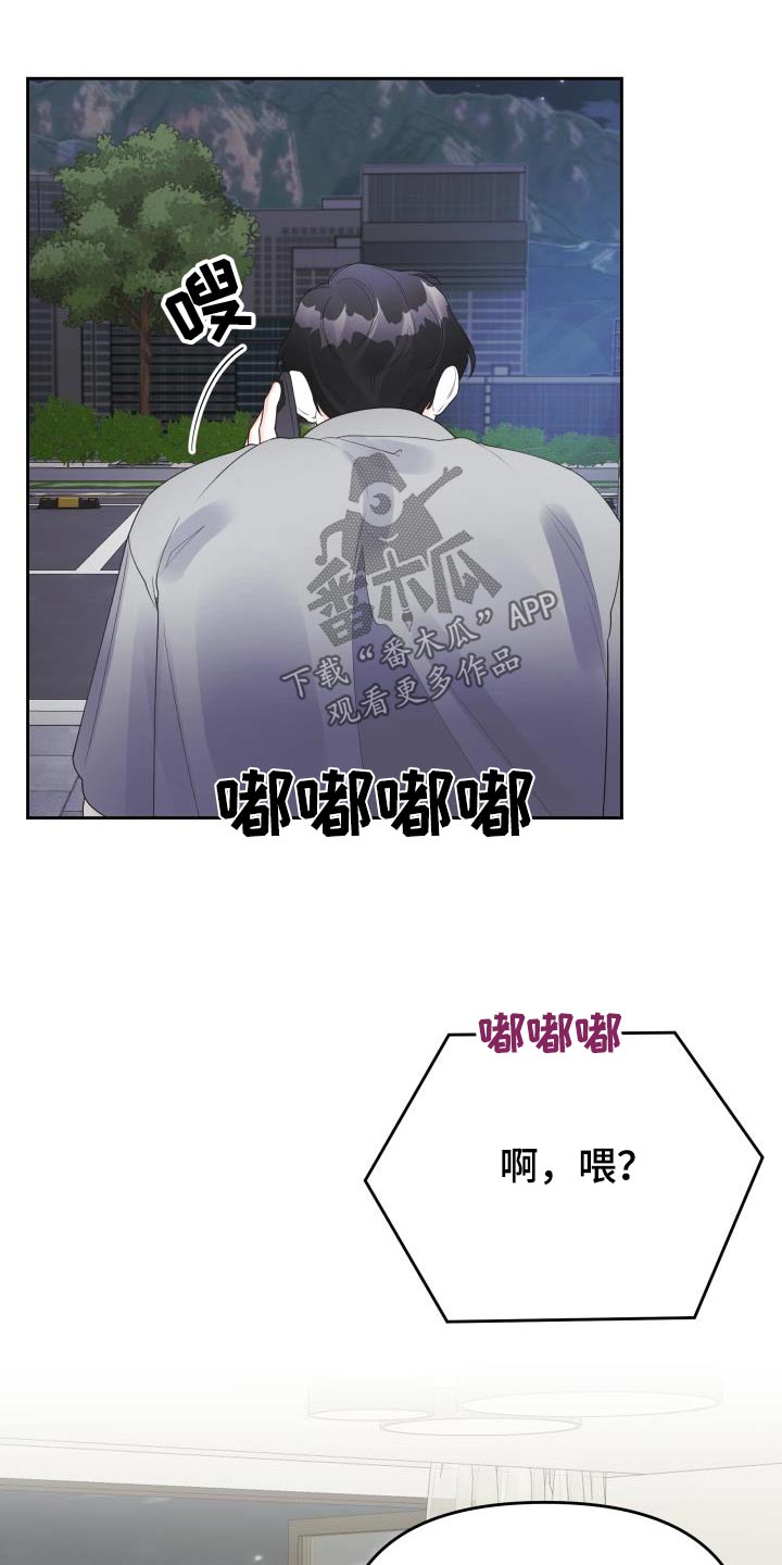 第59章：礼物12