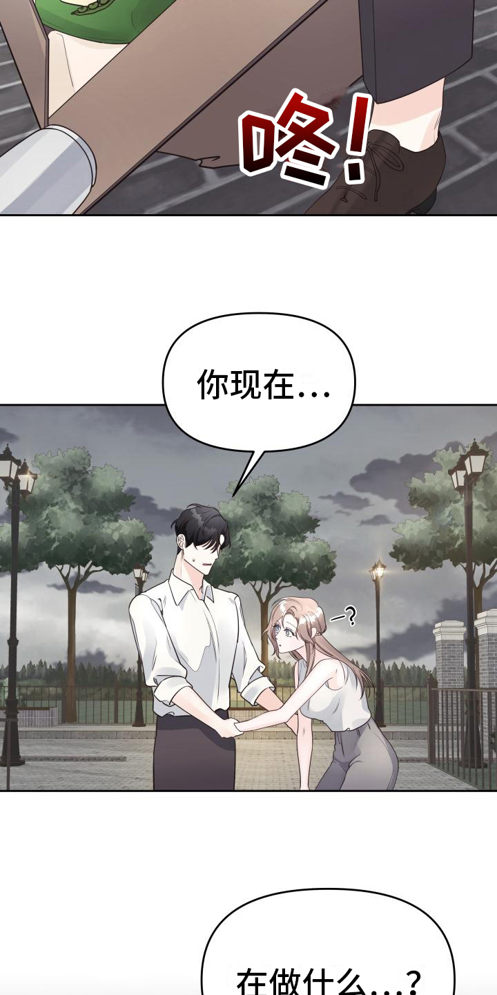 第35章：回忆8