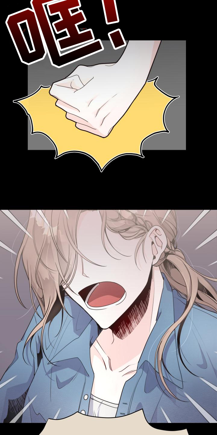 第1章：嫌疑人7