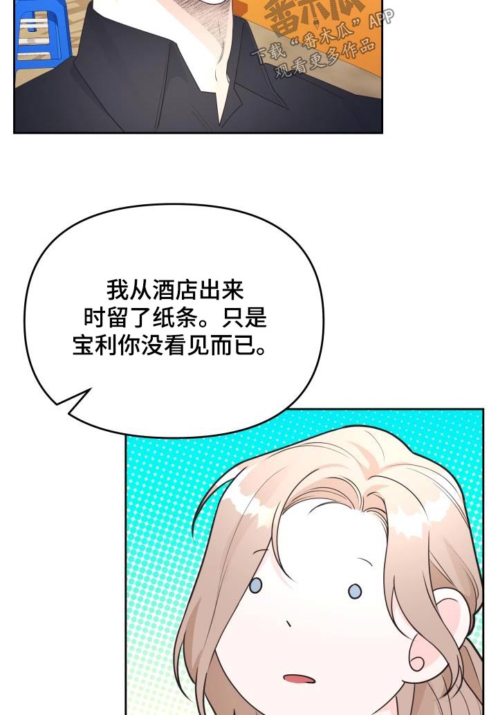 第51章：结束1
