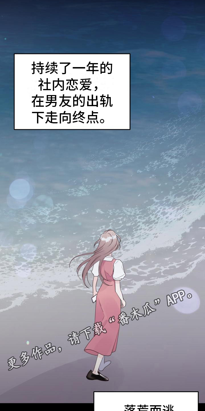 第35章：回忆19