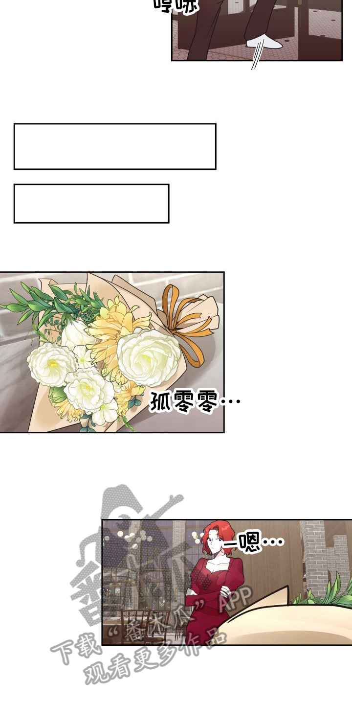 第13章：分手15