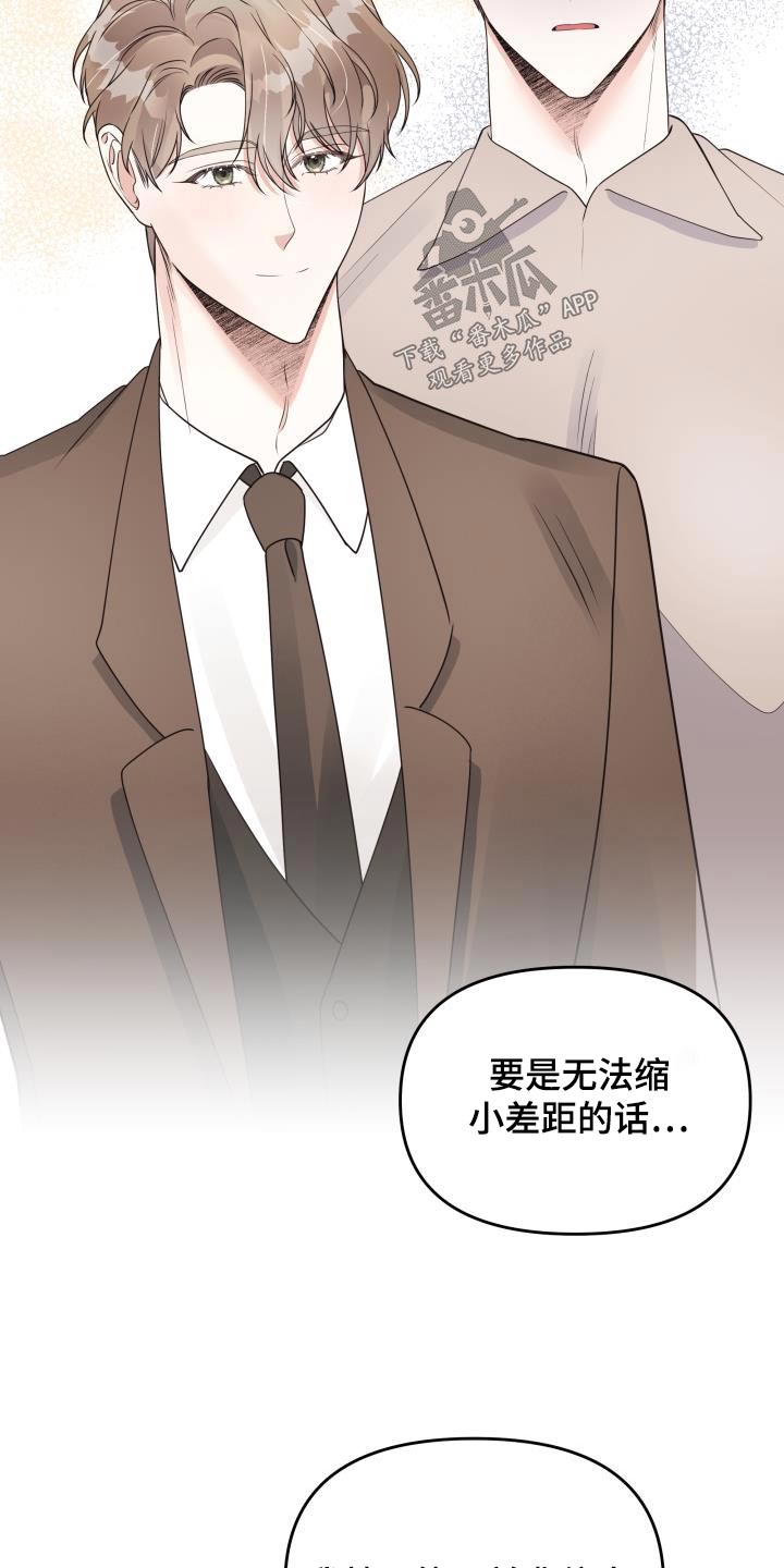 第46章：失误29