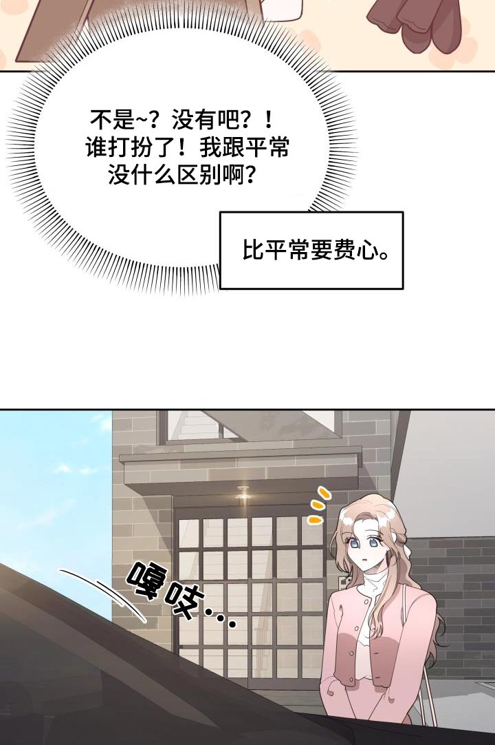 第50章：泥塘8
