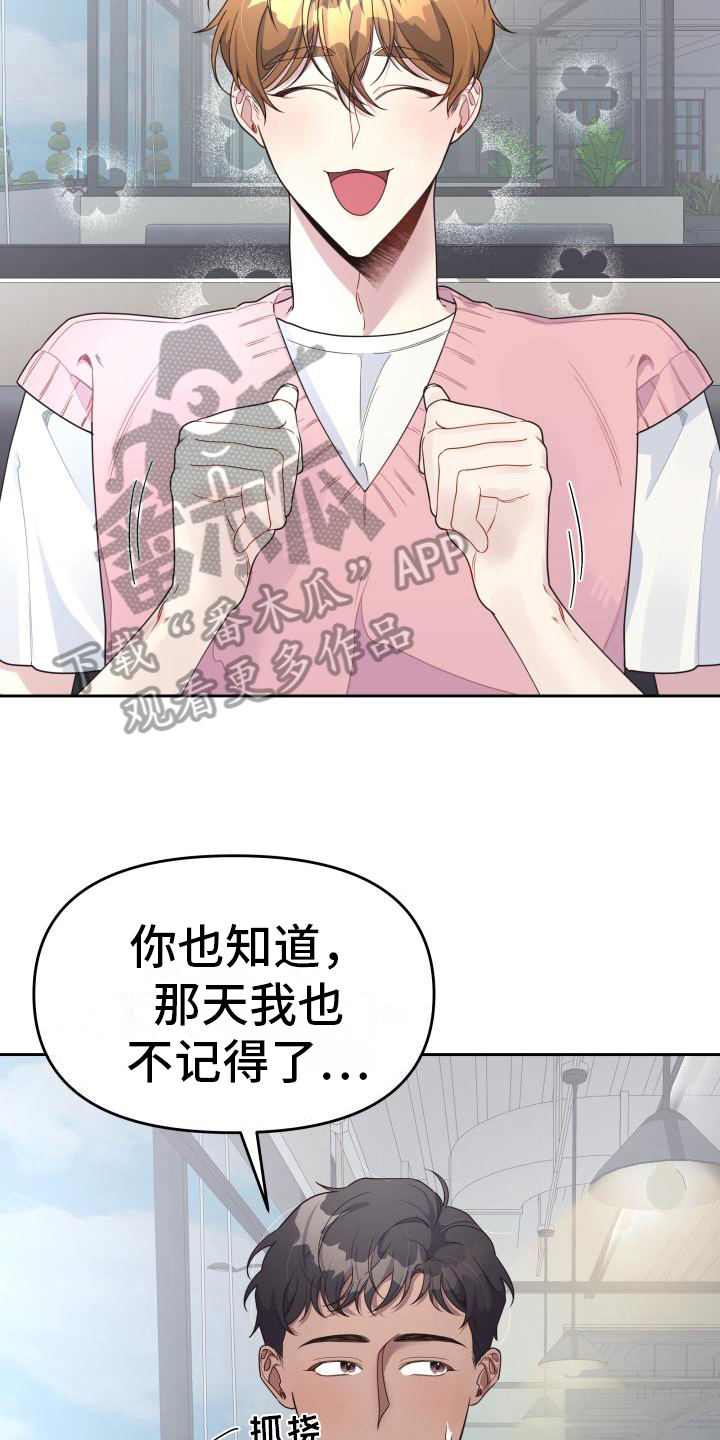 第24章：调查11