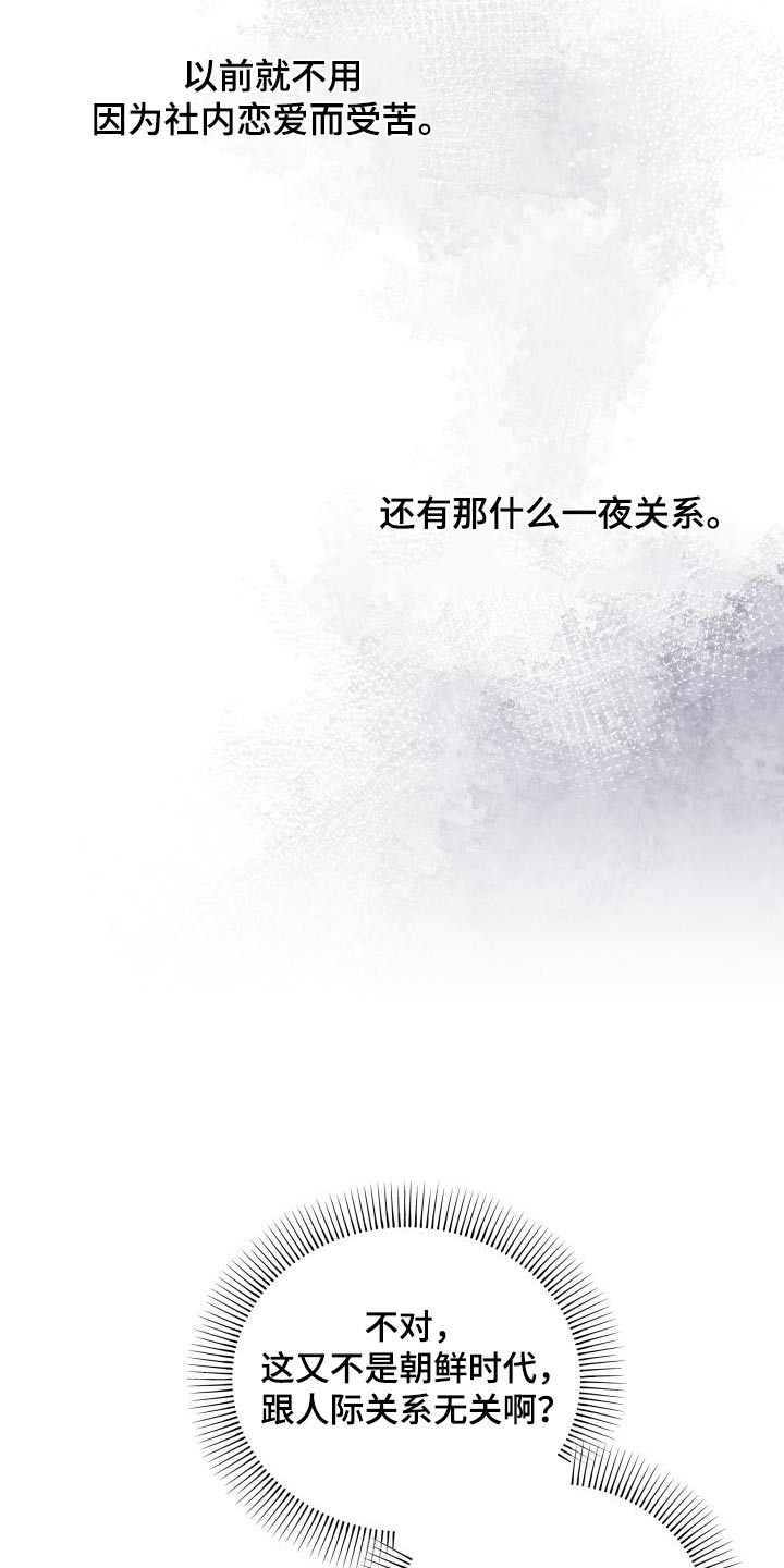 第69章：不后悔10