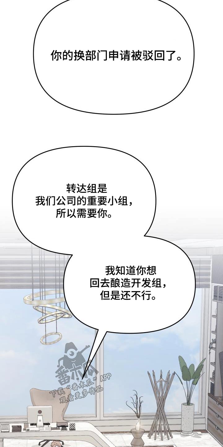 第44章：大事8