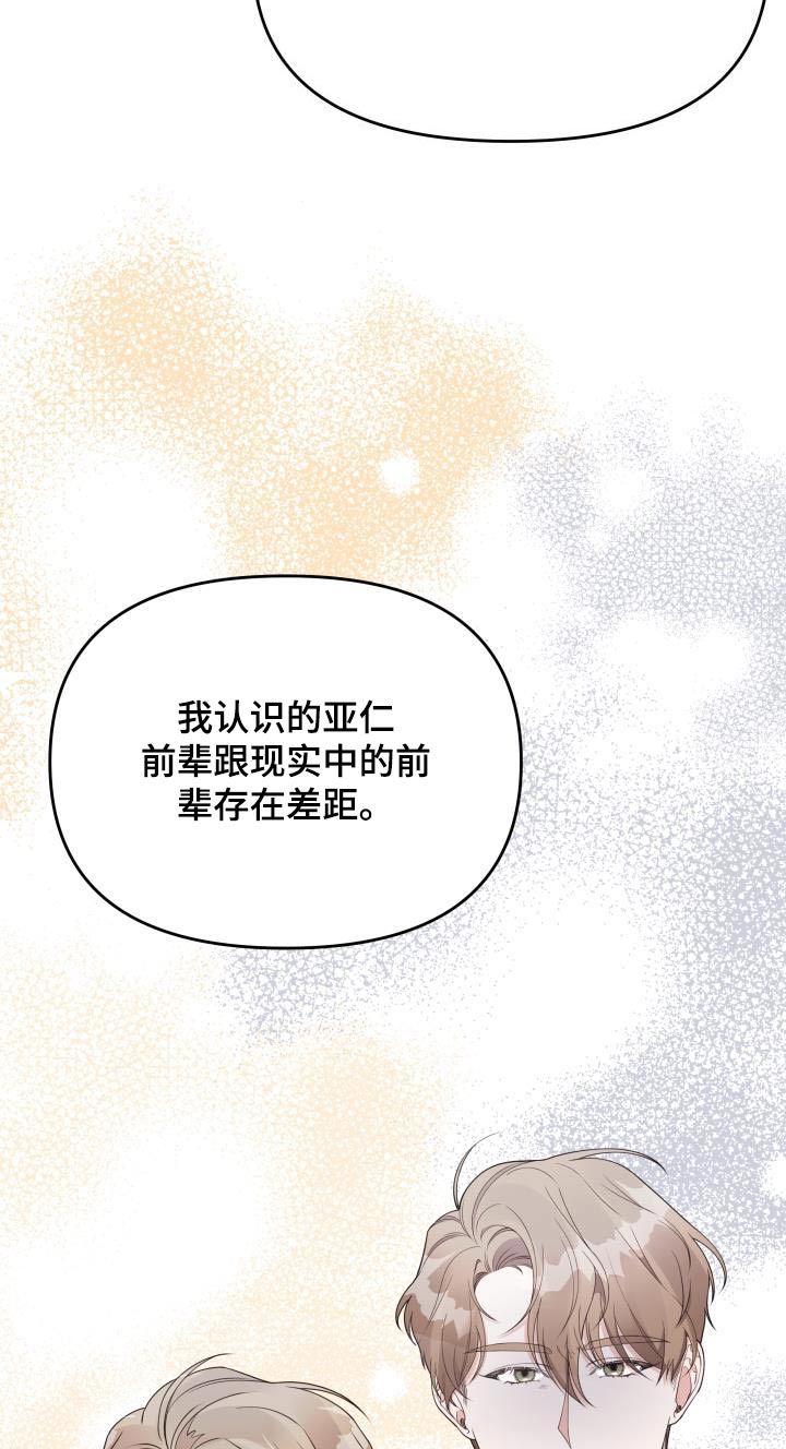 第46章：失误28