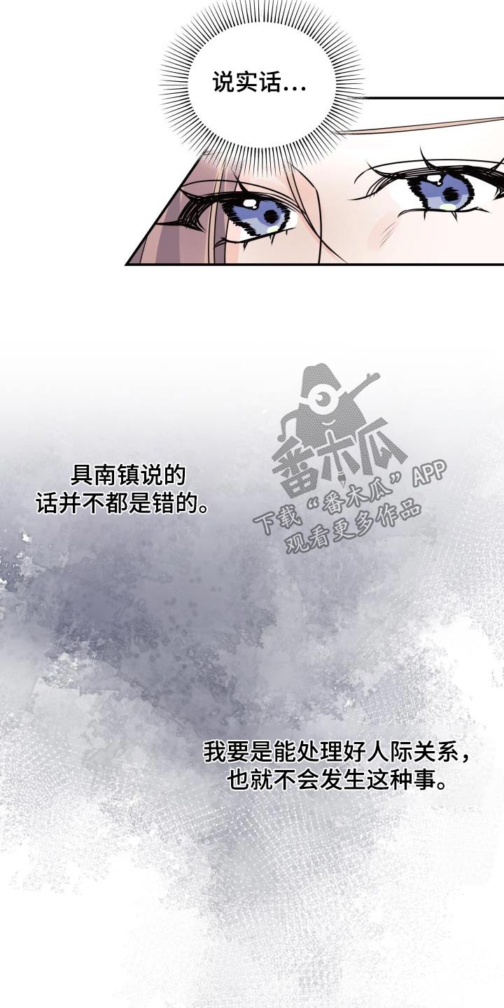 第69章：不后悔9