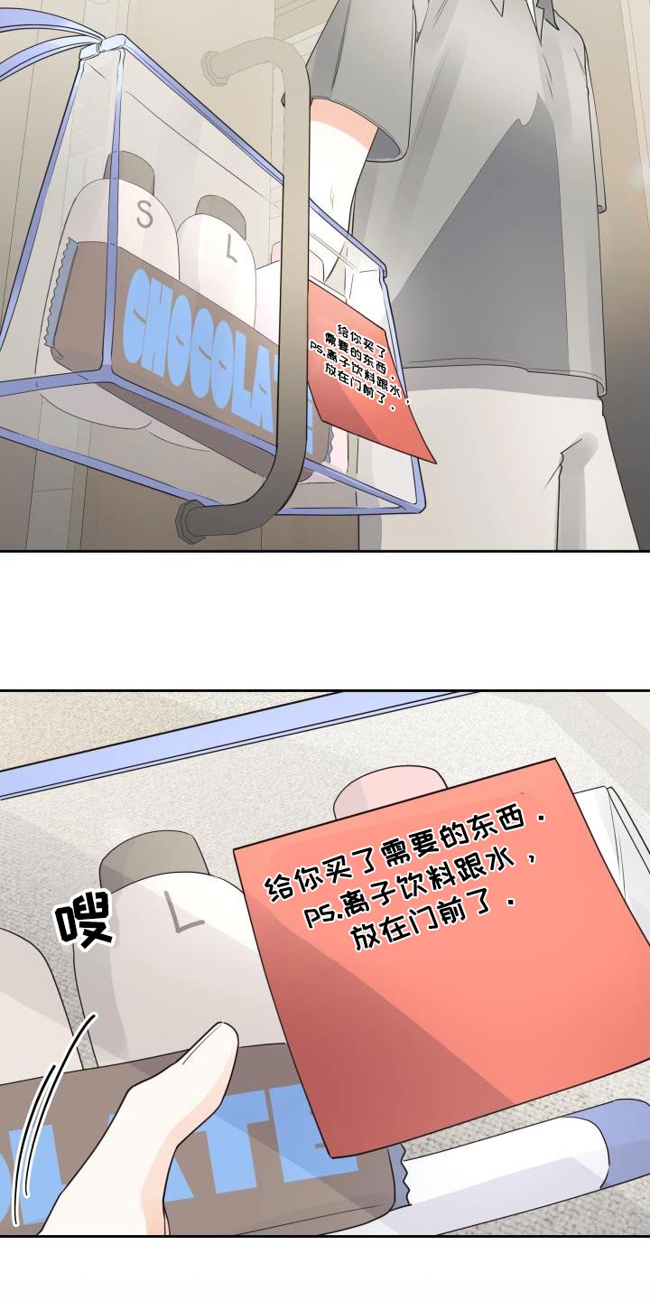 第57章：医院14