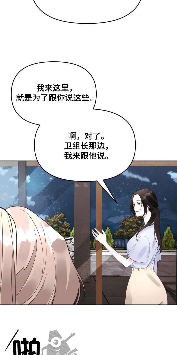 第66章：录音5