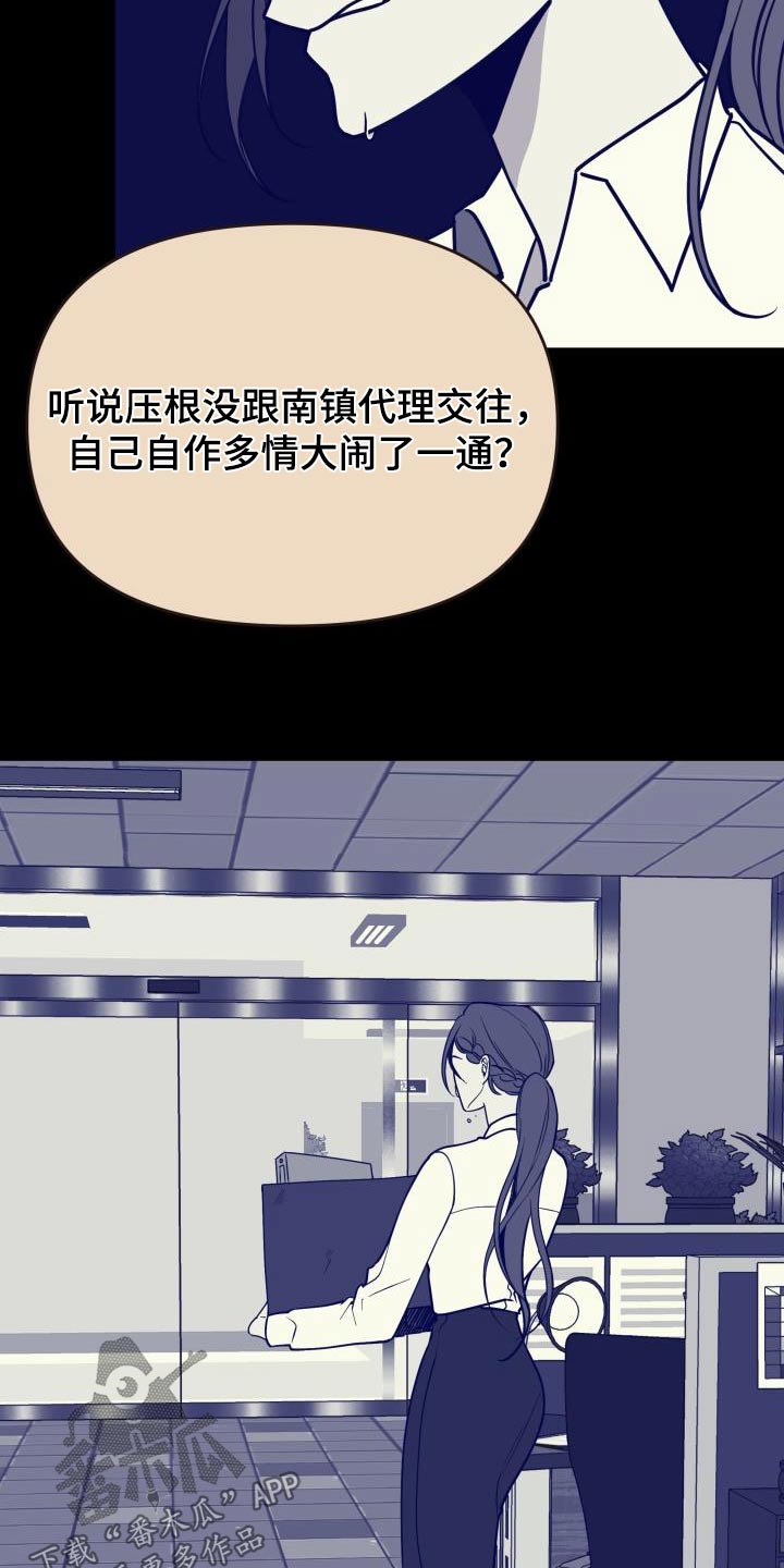 第39章：传闻22