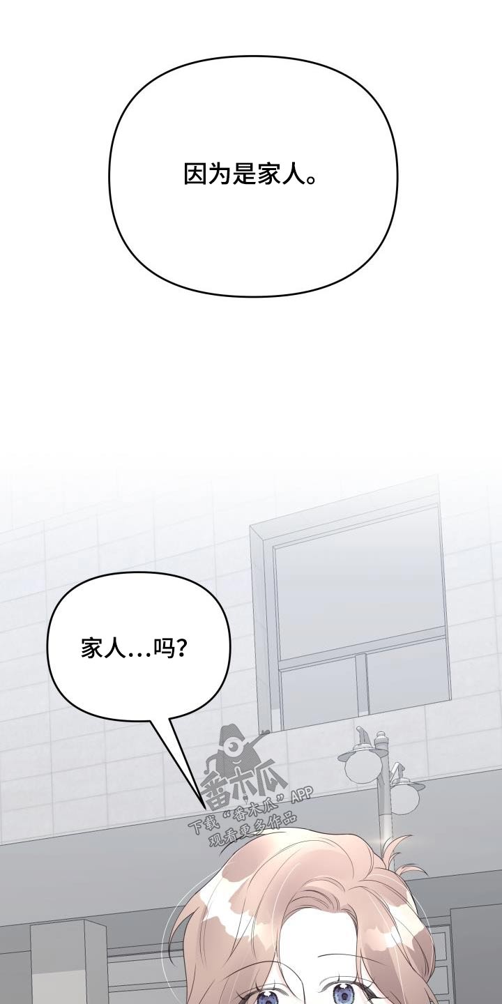 第57章：医院7