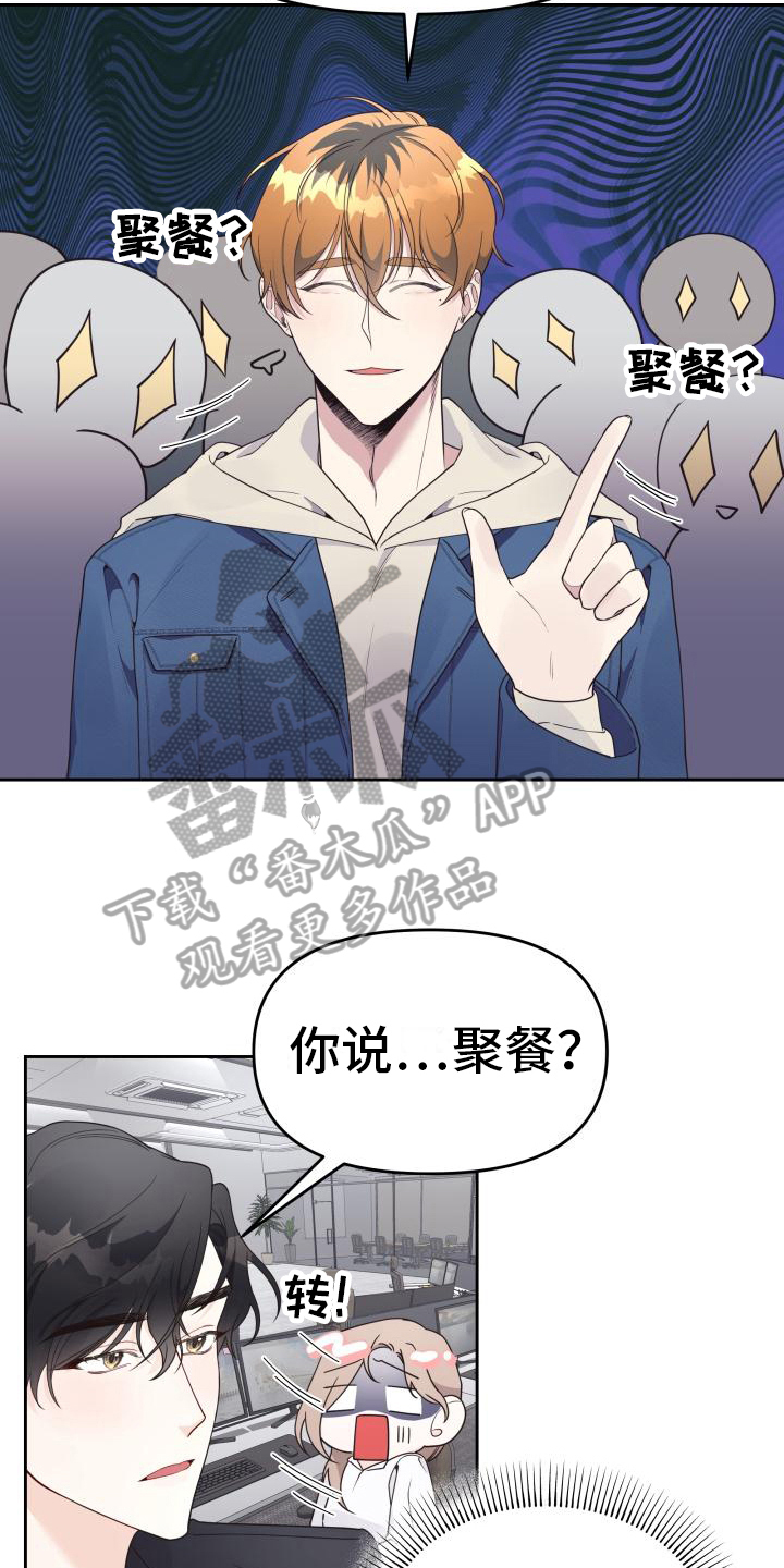 第19章：提议13