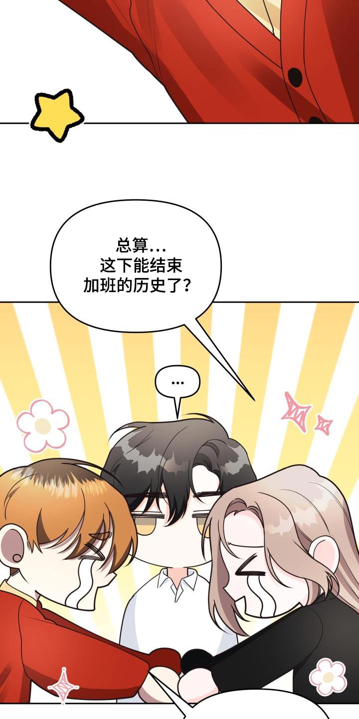 第52章：警告1