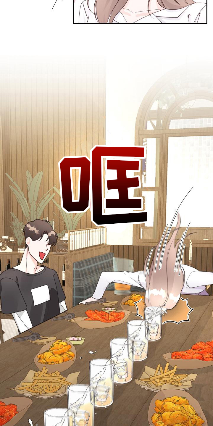 第20章：庆祝12