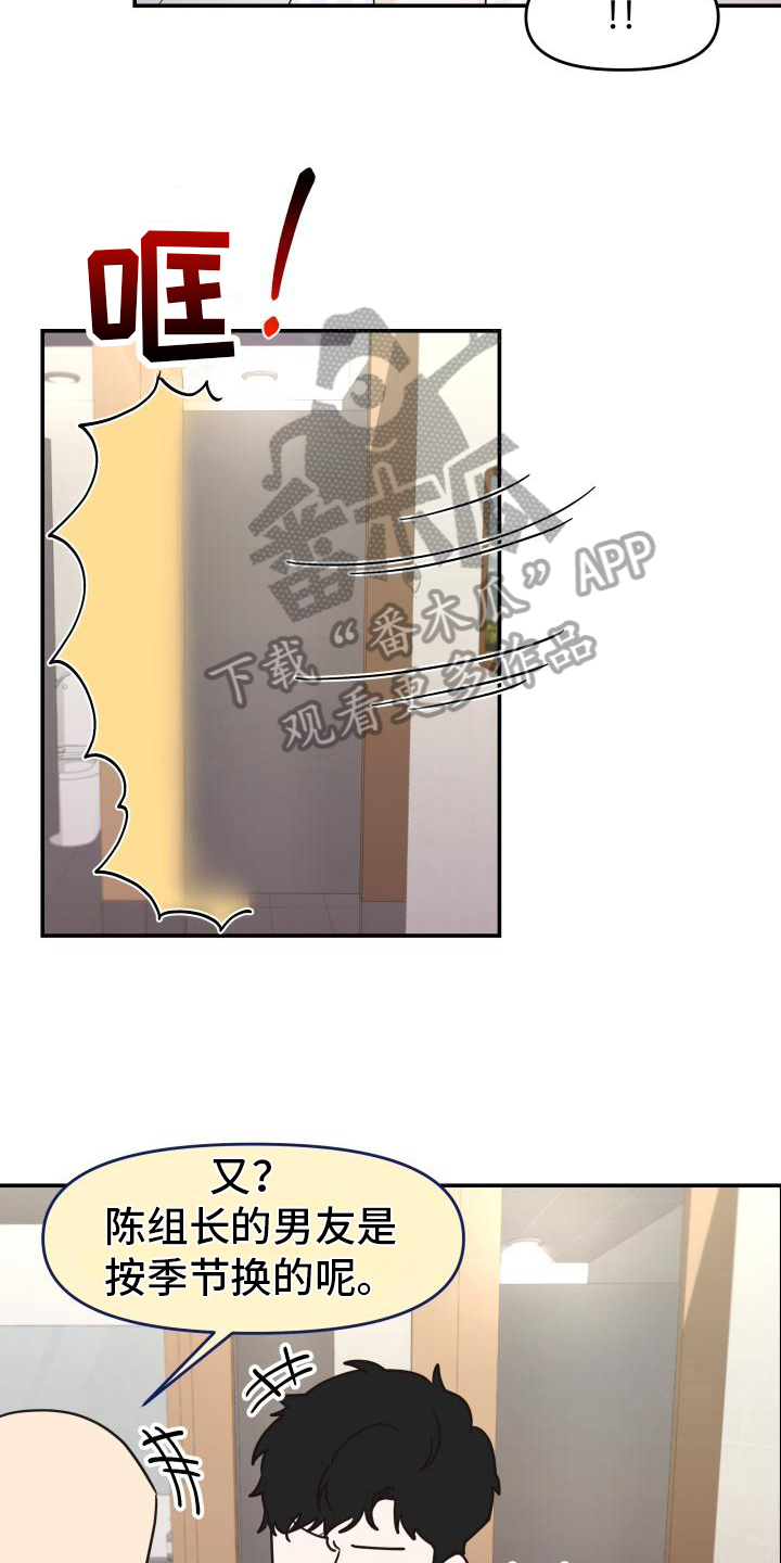 第9章：照顾15