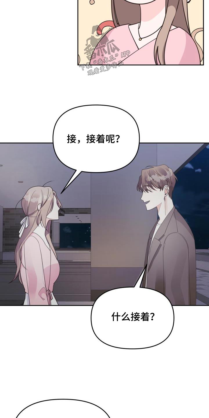 第42章：提示10