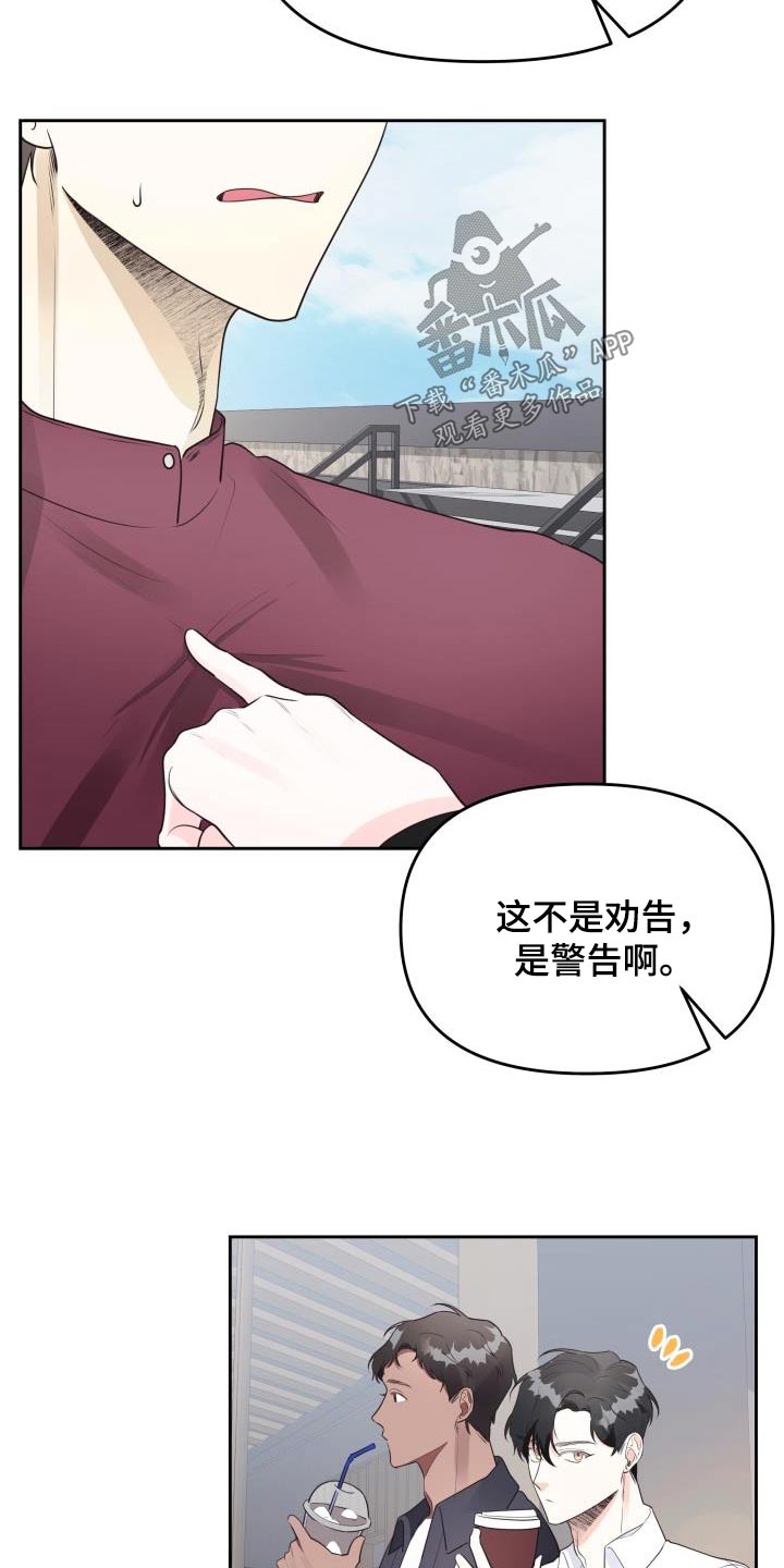 第52章：警告18