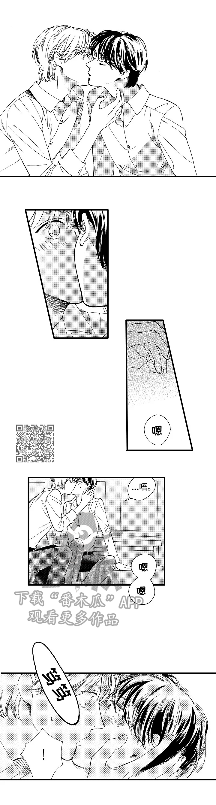 第26章：等不了3
