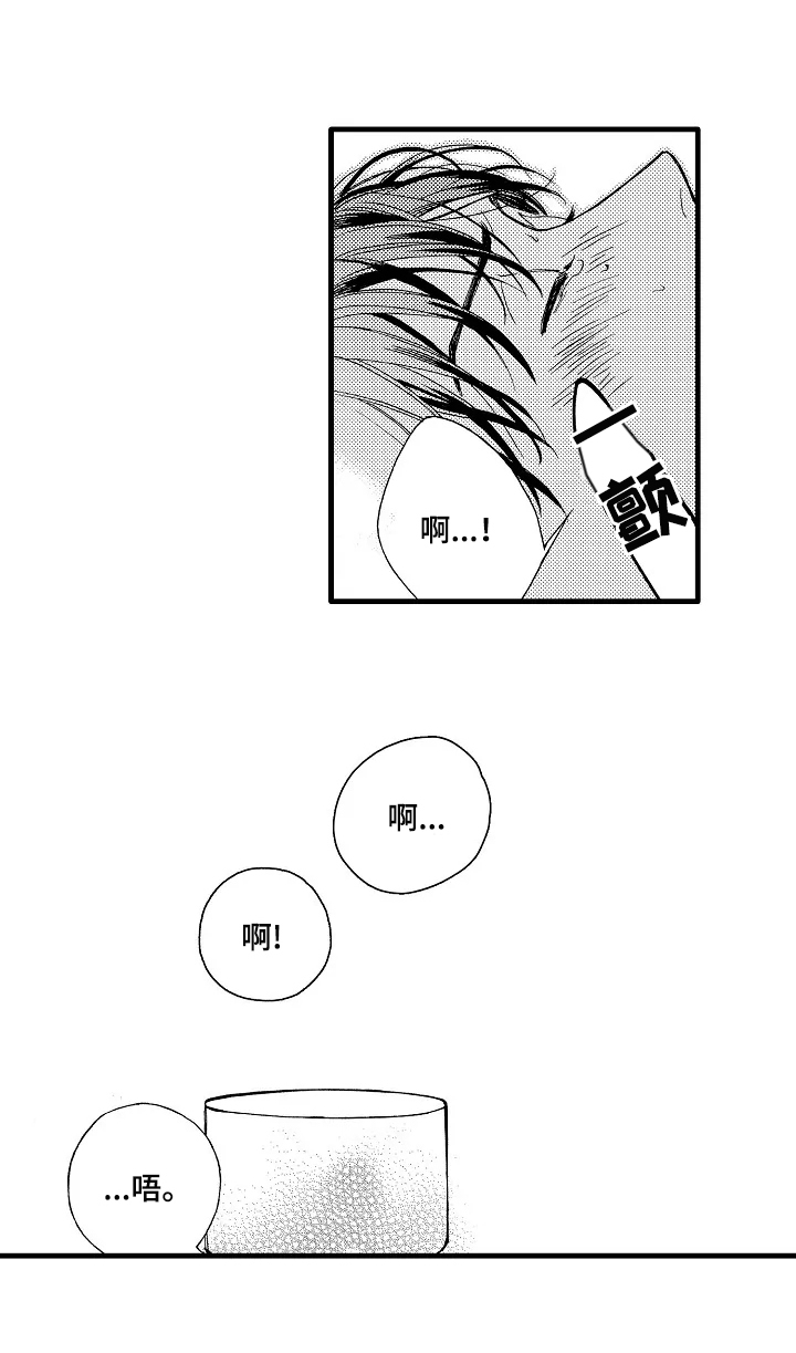 第28章：喜欢4