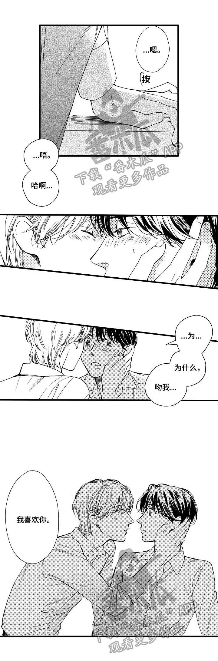 第26章：等不了0