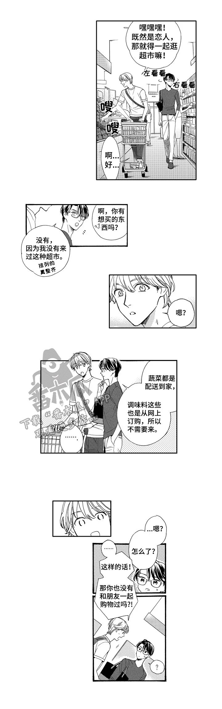 第6章：观感5