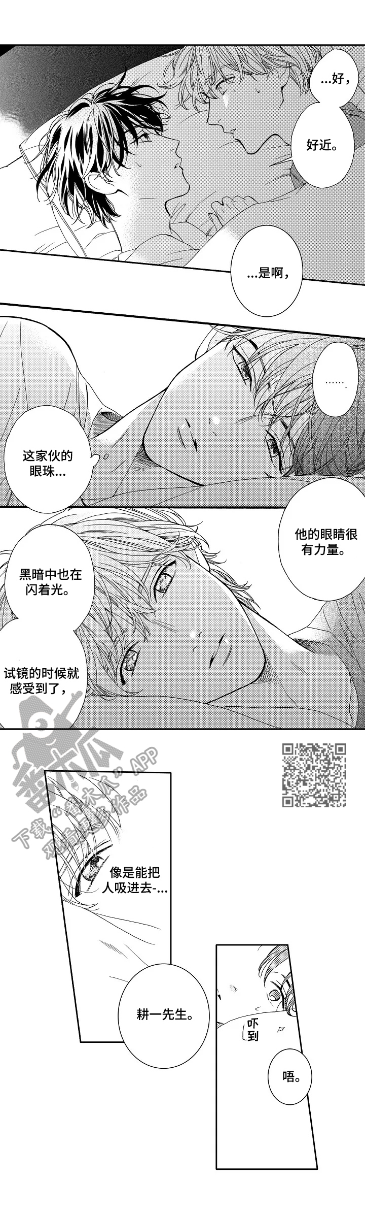 第9章：真实演绎2