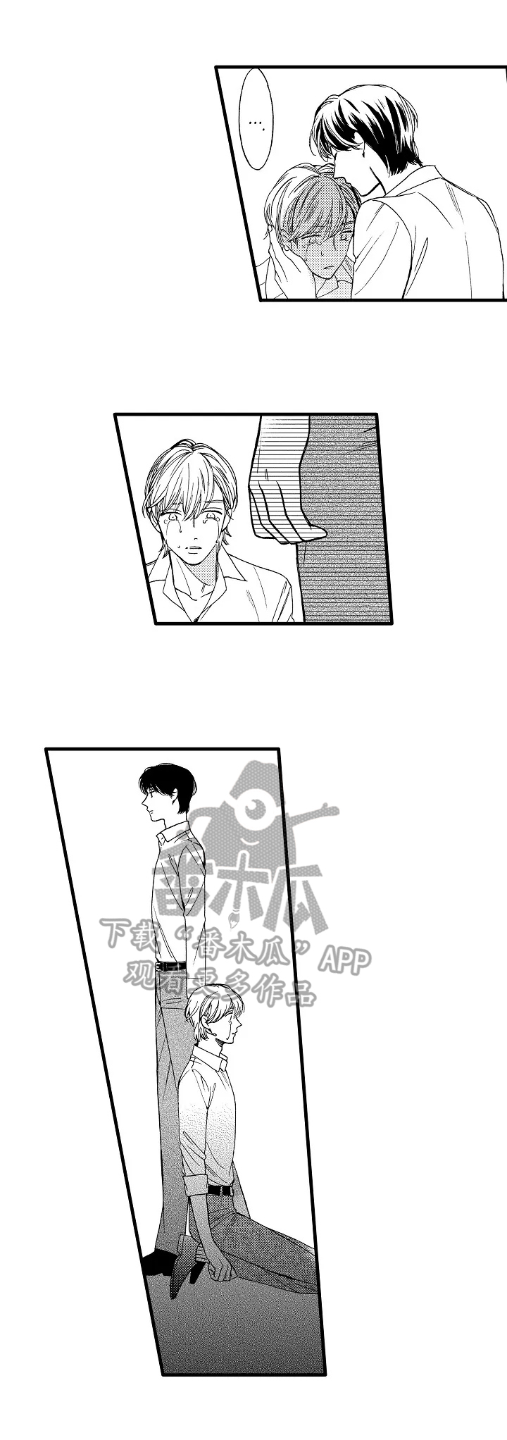 第24章：谢幕5