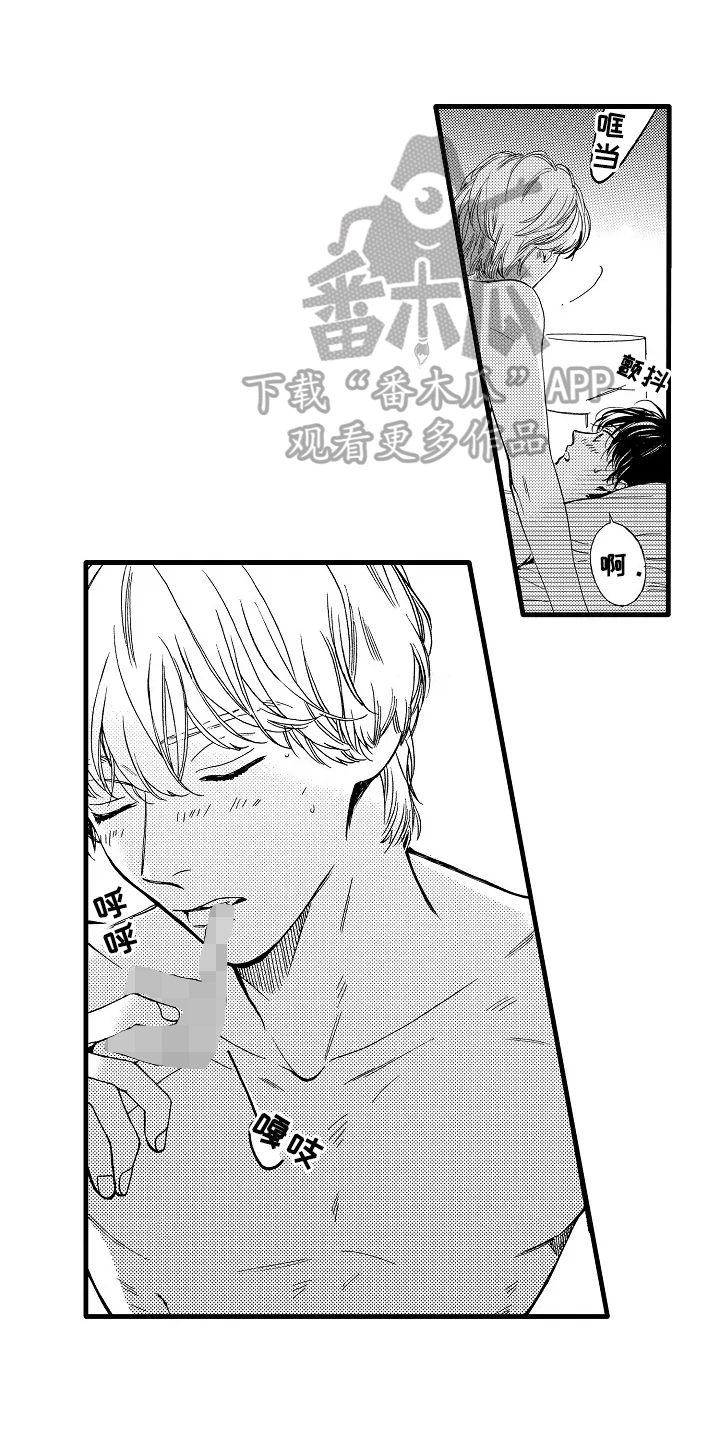 第28章：喜欢2